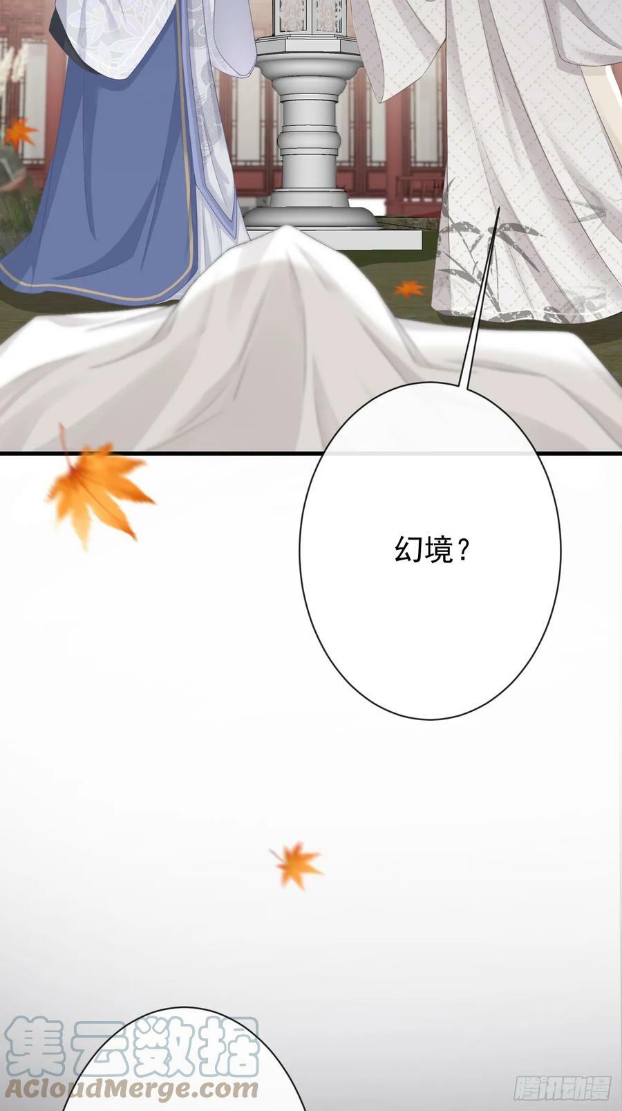 007-势不可挡的裕亲王15