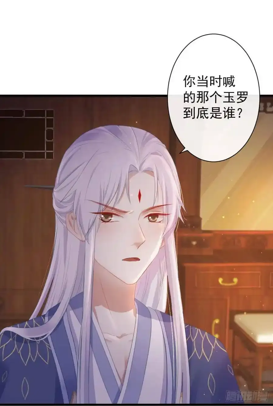 40-霄兄的唇好软29