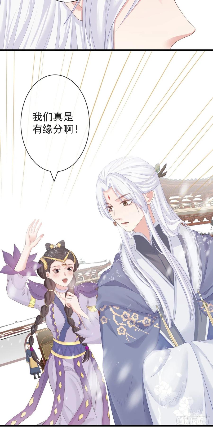 99-美人落泪1