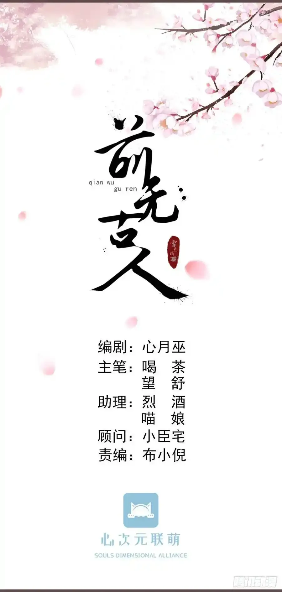 23-光顾着和你怄气了16