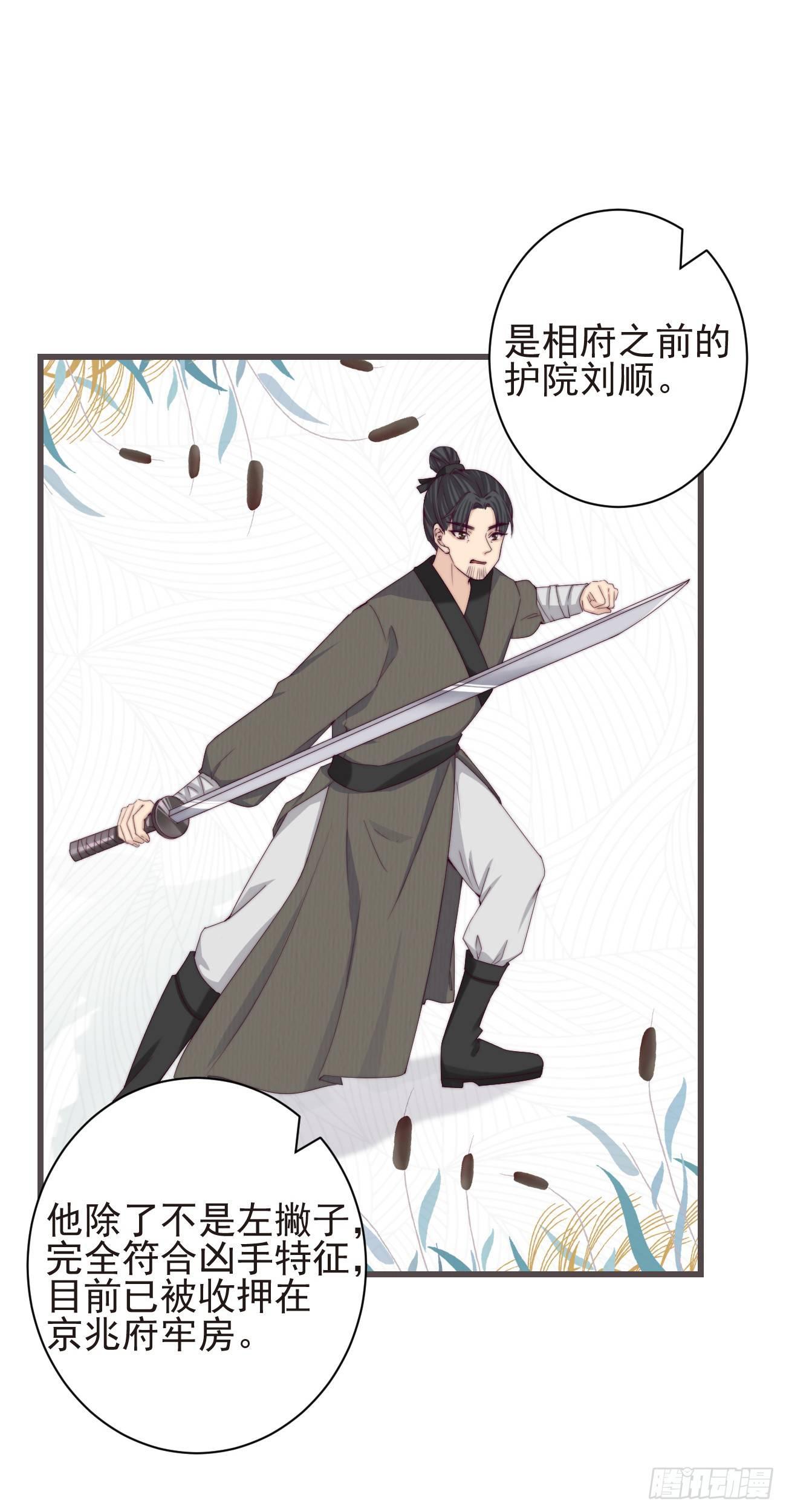 06-我家霄兄自然厉害18