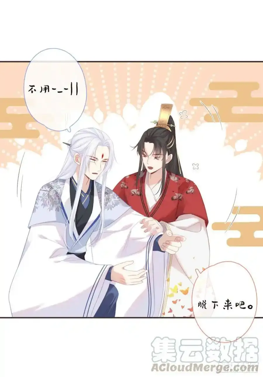 23-光顾着和你怄气了21