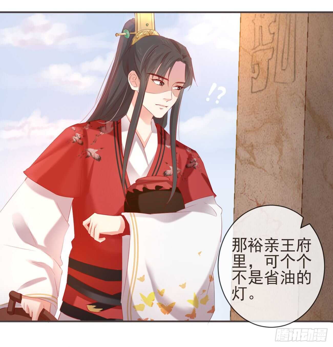 30-人间自是有情痴8