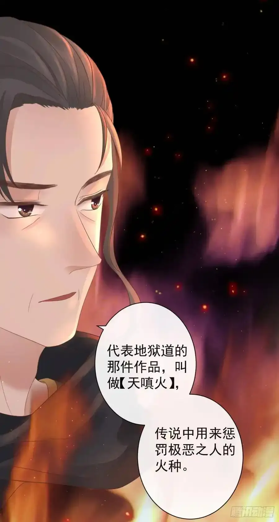 49-鬼工师4