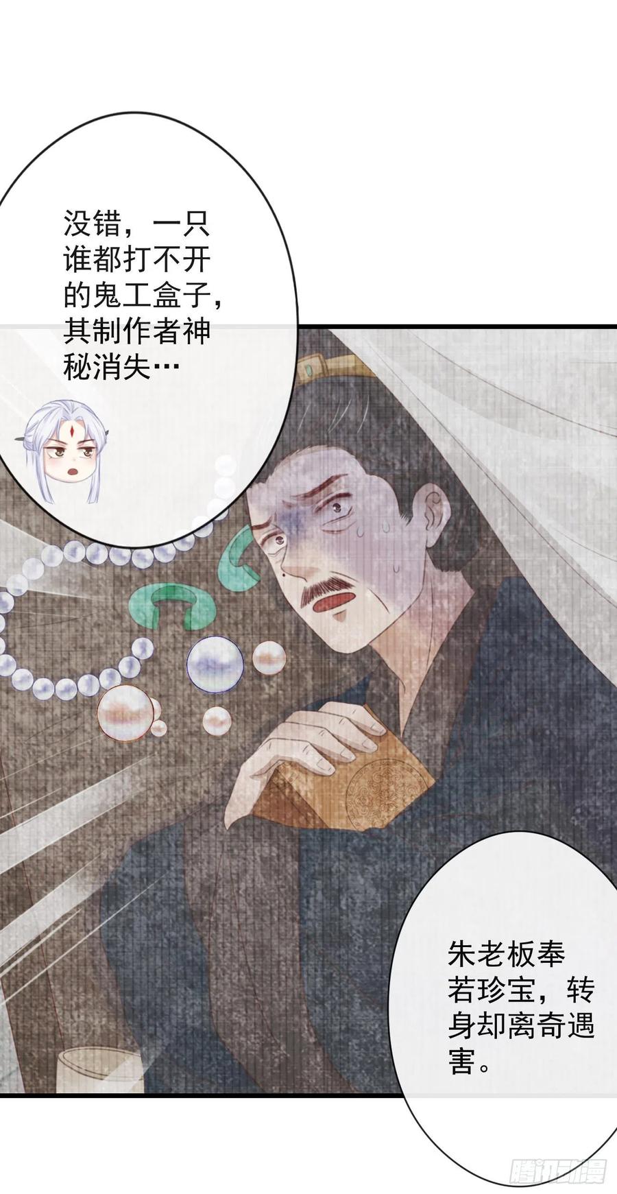 57-你晚上自己睡吧11