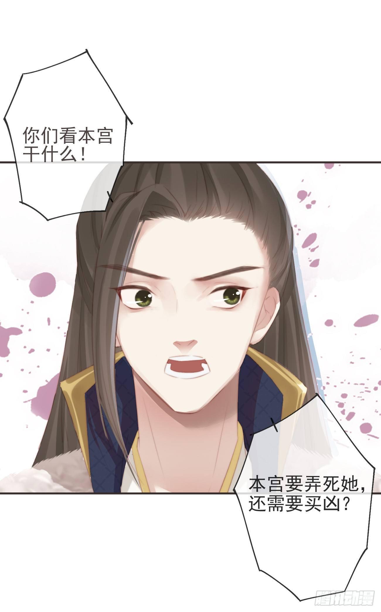 09-她，杀了她自己6