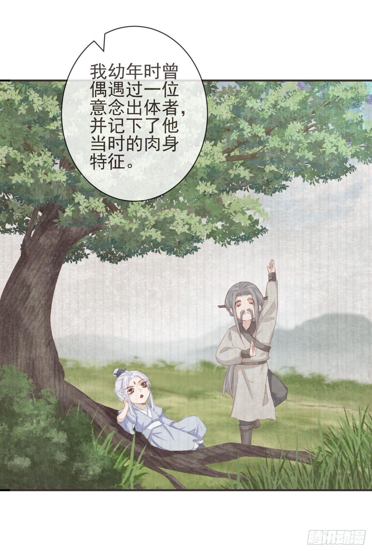 09-她，杀了她自己19