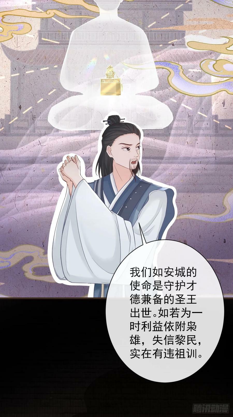 010-疑云重重34
