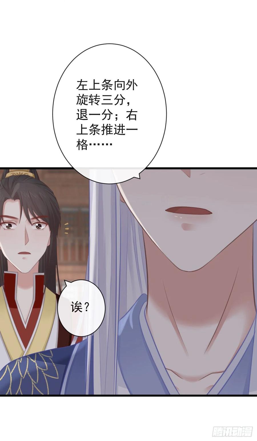 62-我只会出体力活29