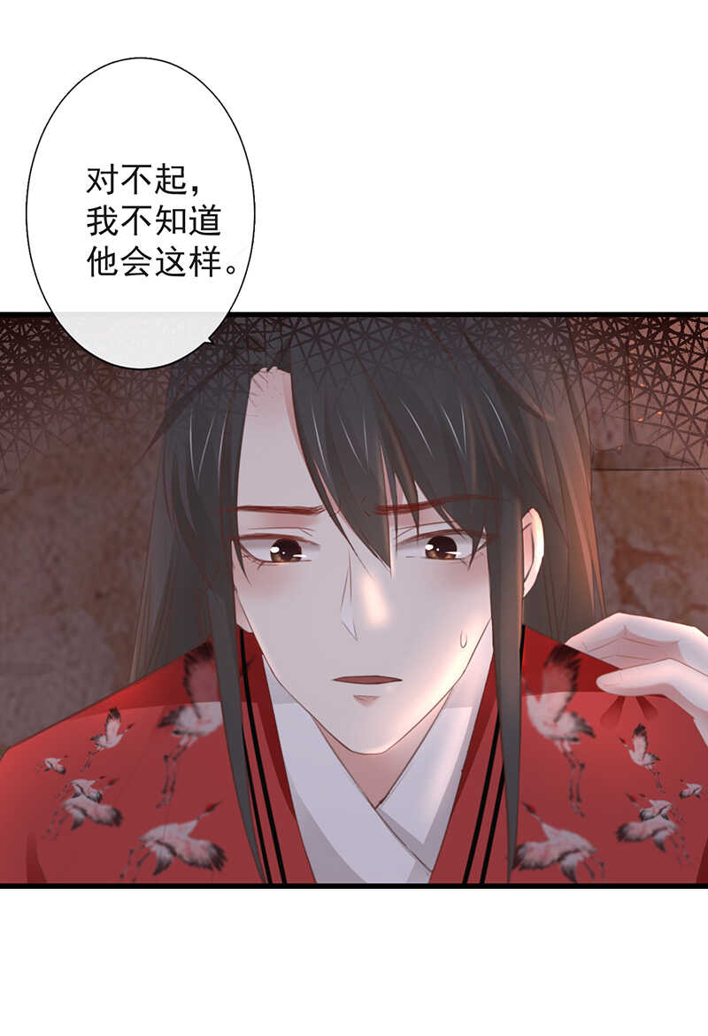 37-如果疼可以咬住我32