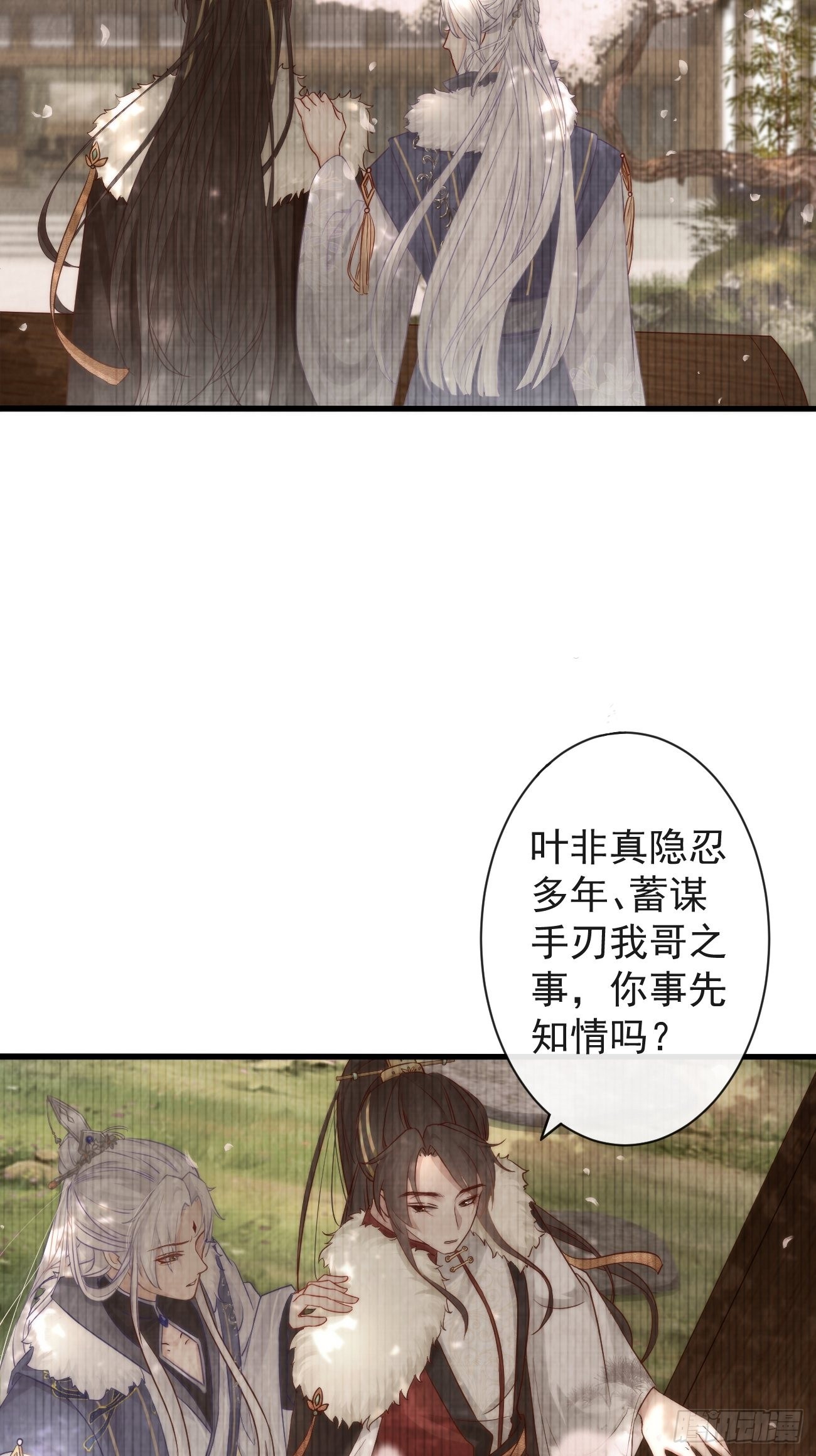 001 别来无恙17