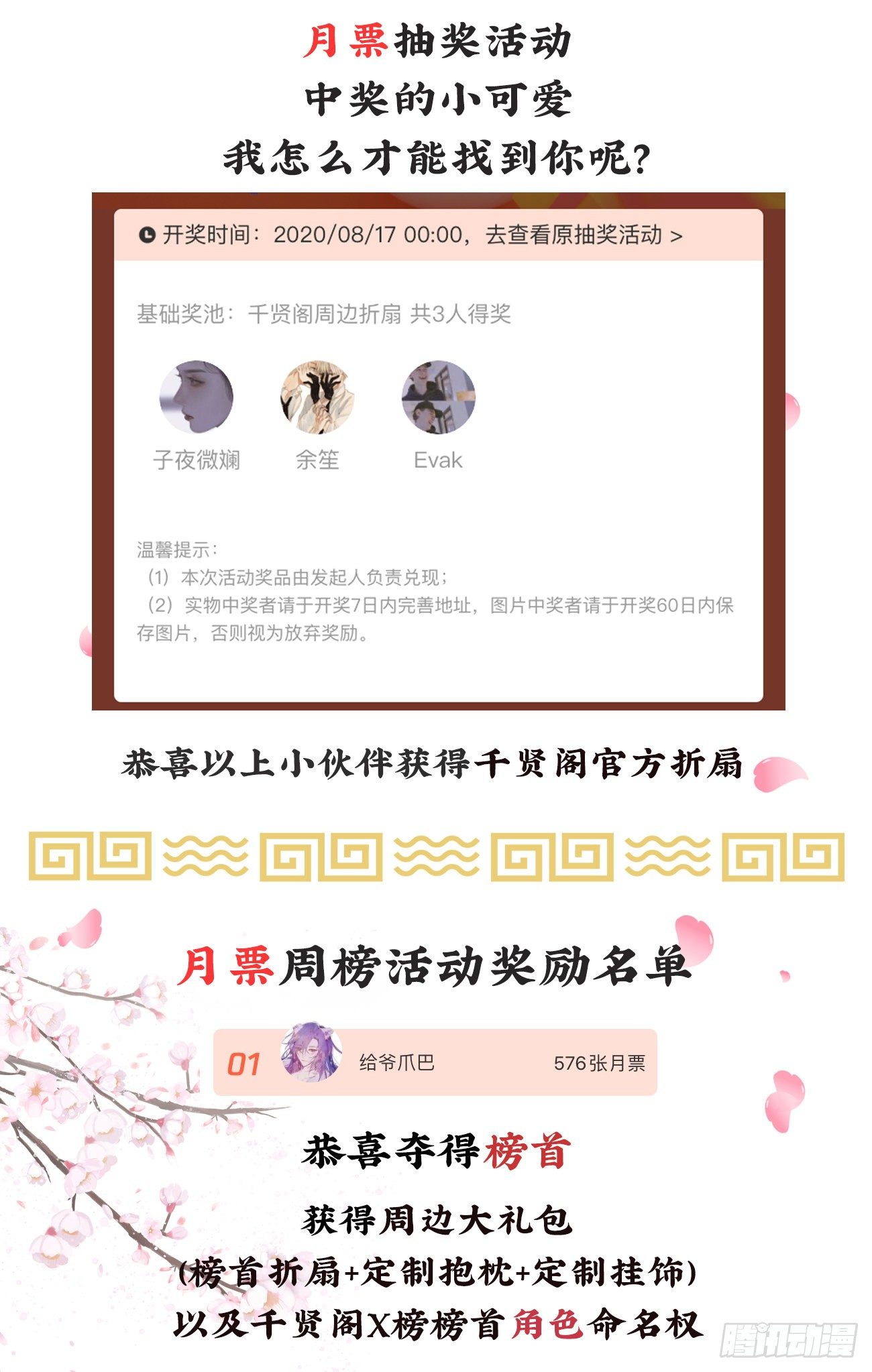 18-不愧是你35