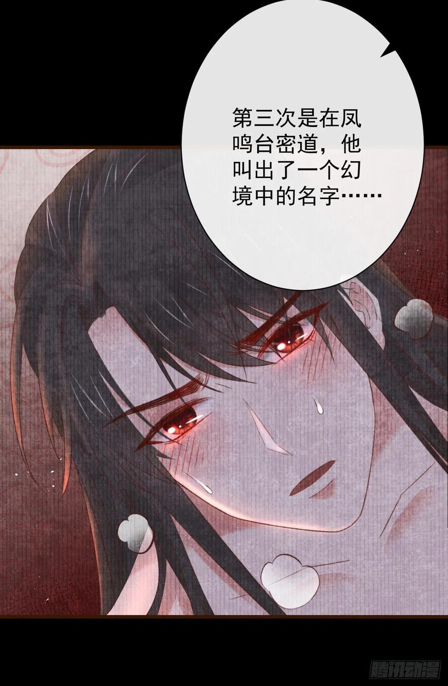 60-天下至尊23
