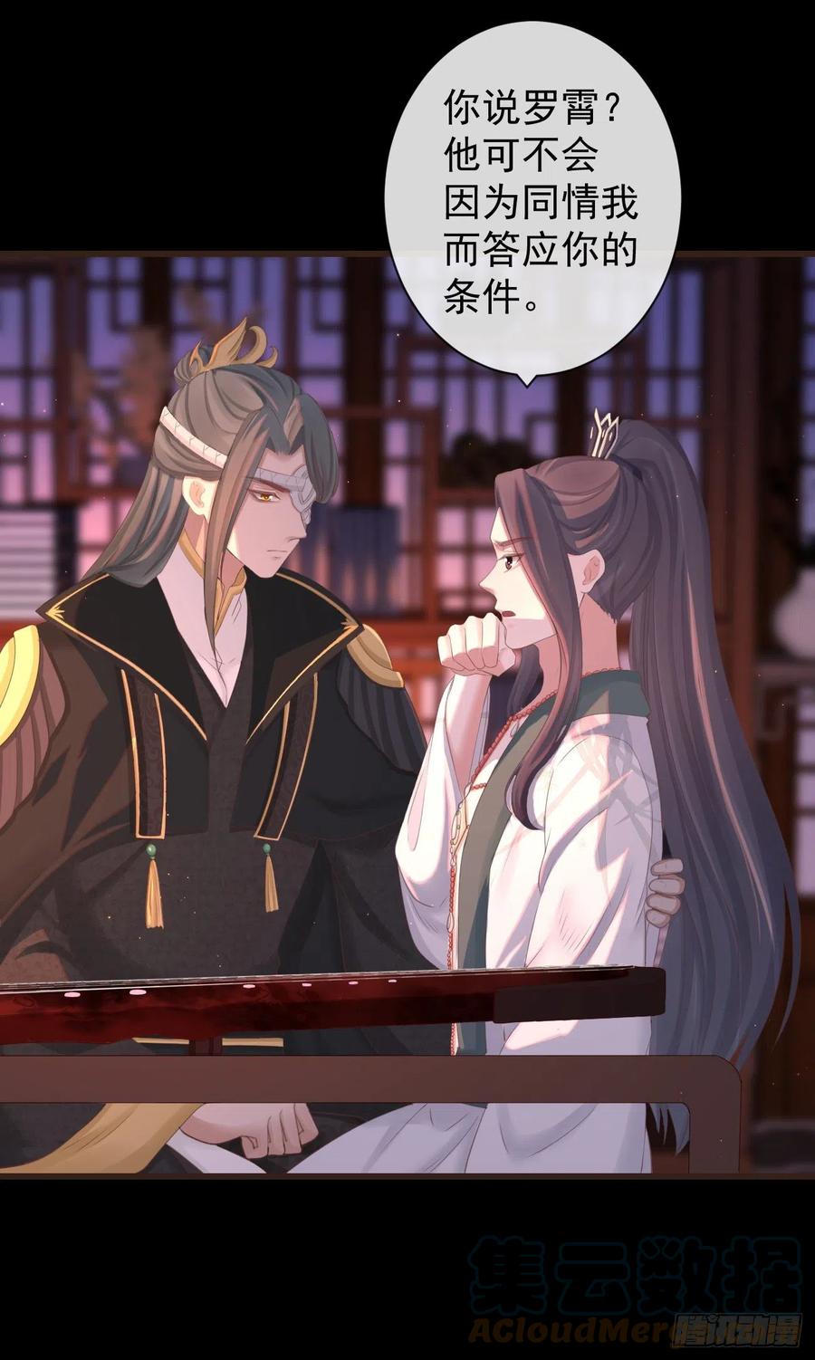 94-继续给我哭30