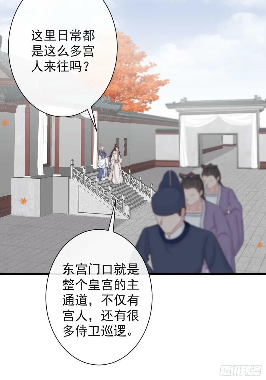 008-我只相信你17