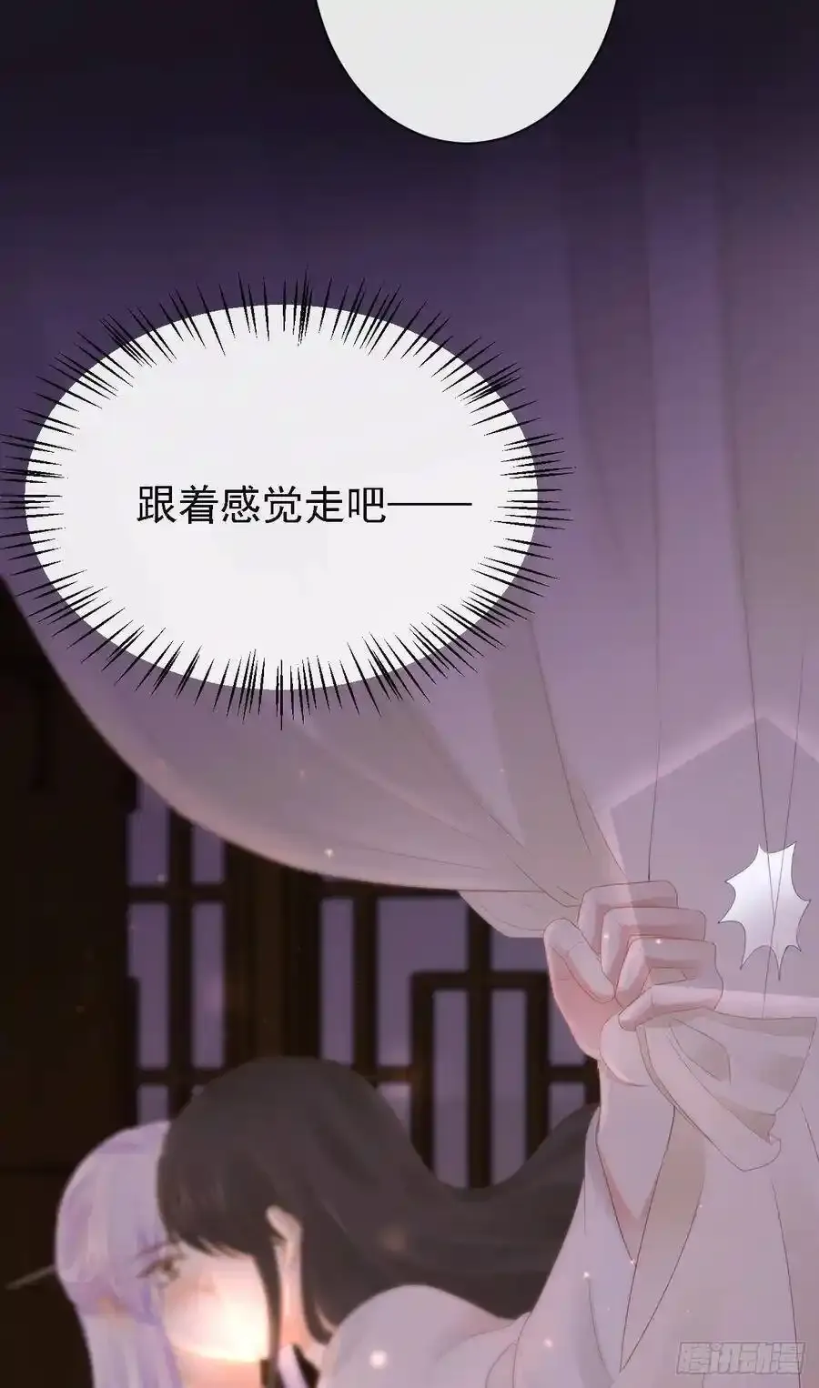 41-不到正午不许打扰8