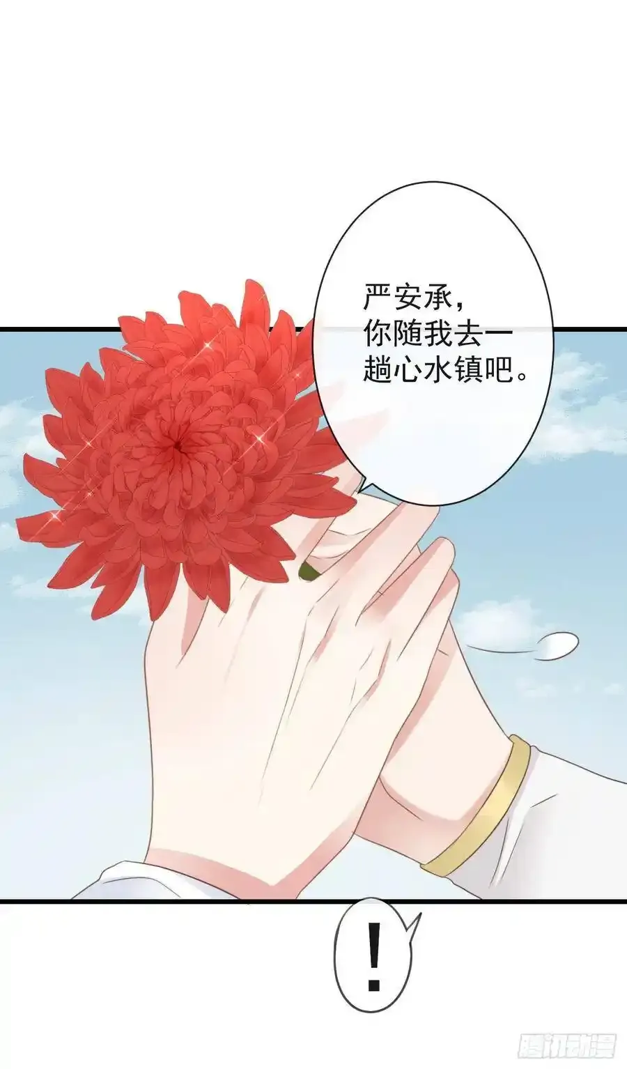 43-不舍得比你早来太久13