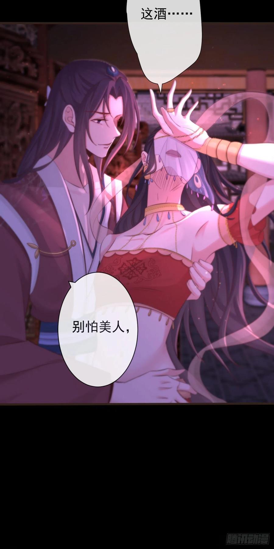 108-元凶现形15