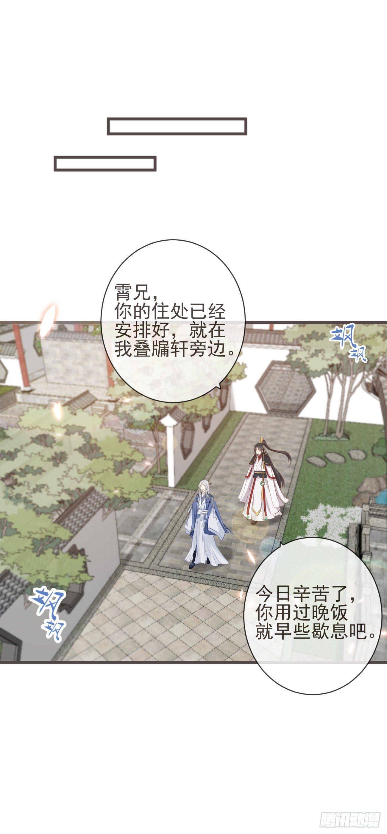 06-我家霄兄自然厉害5