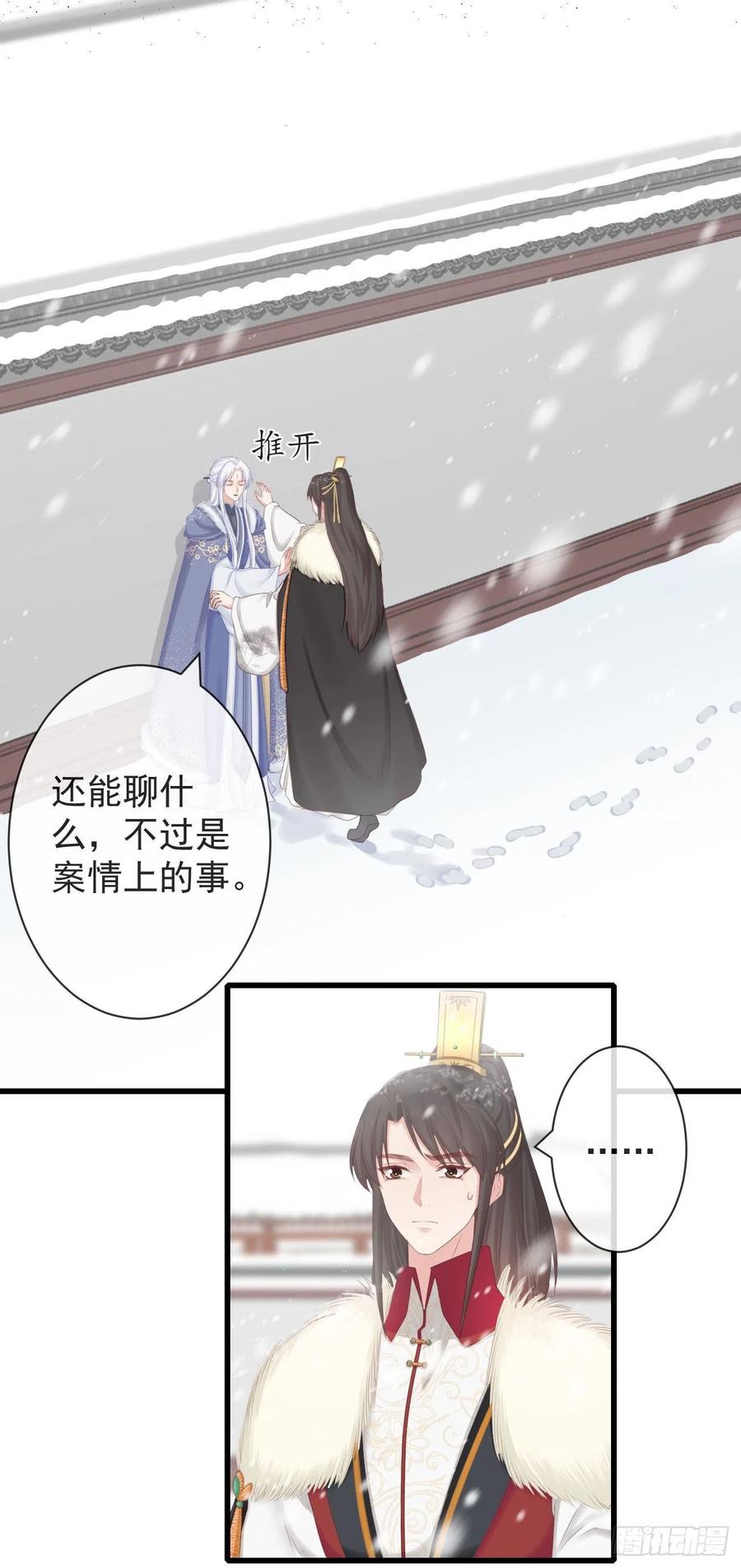 99-美人落泪13