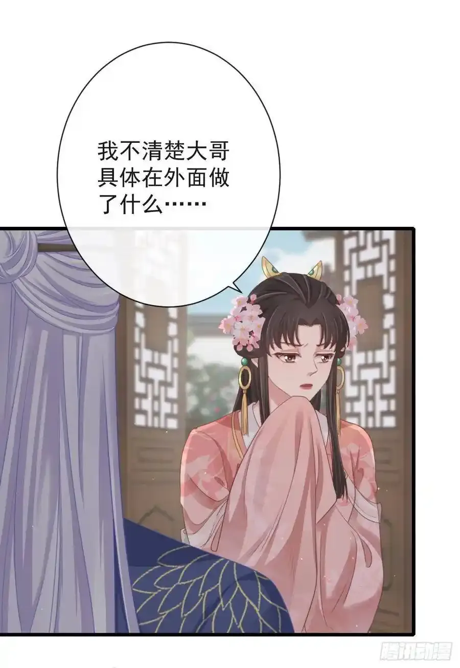 天下至尊35