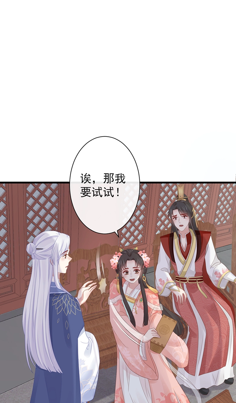 45-大有玄机31