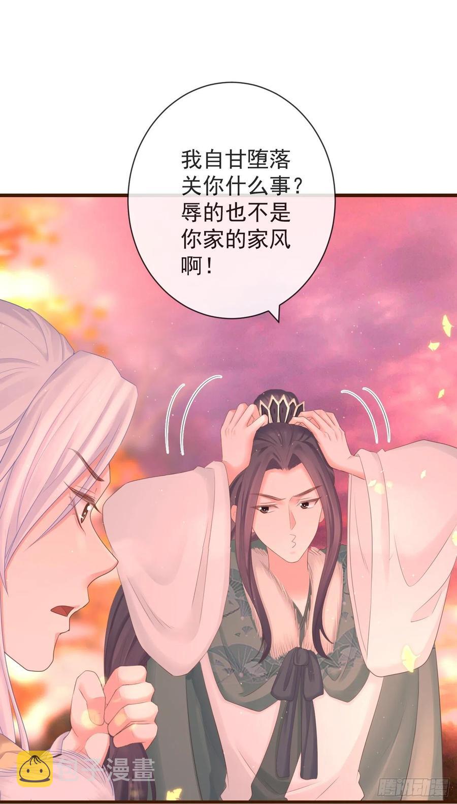 101-诡异的白云山庄9