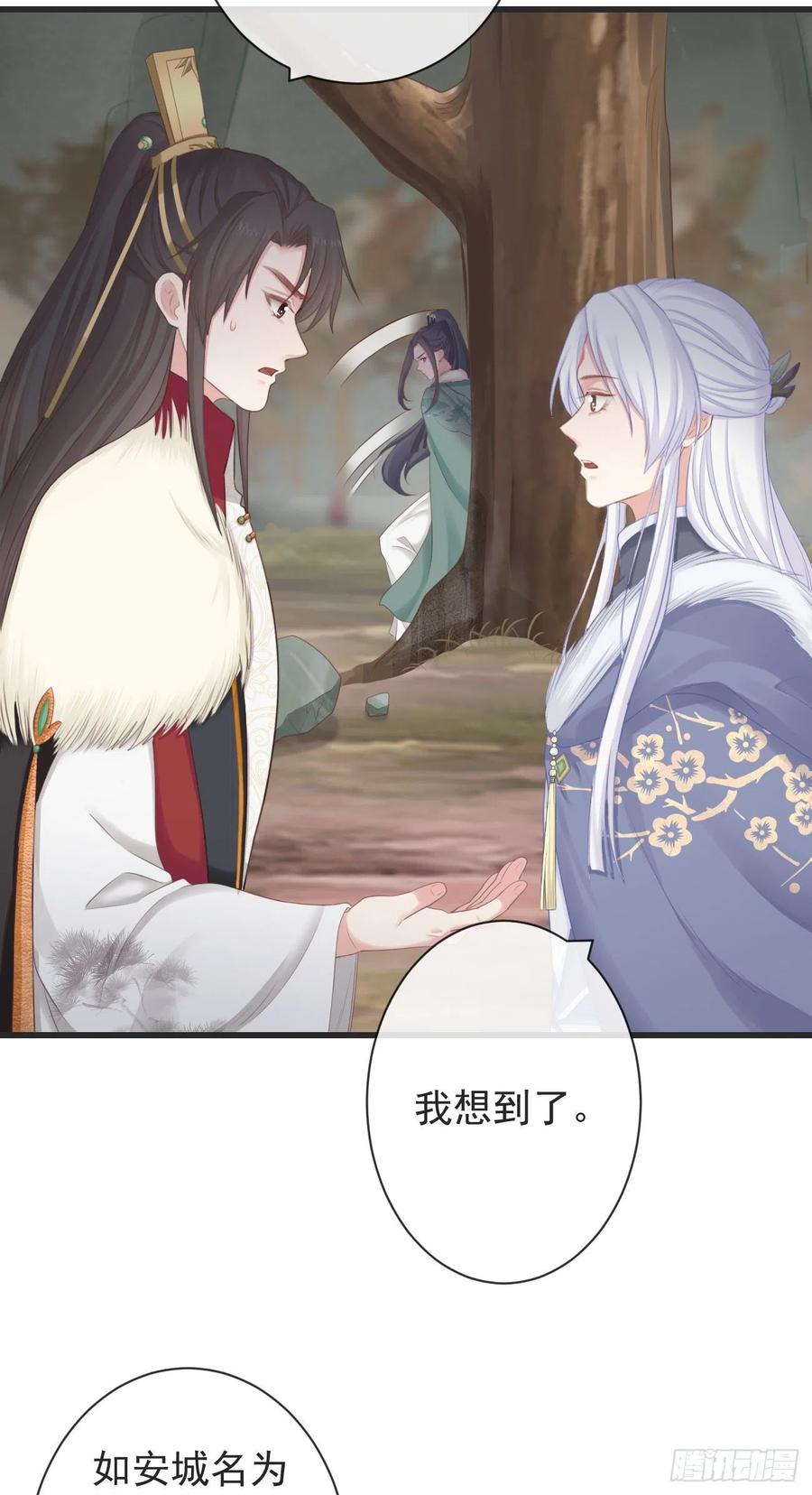 105-罗狐狸最近很奇怪19