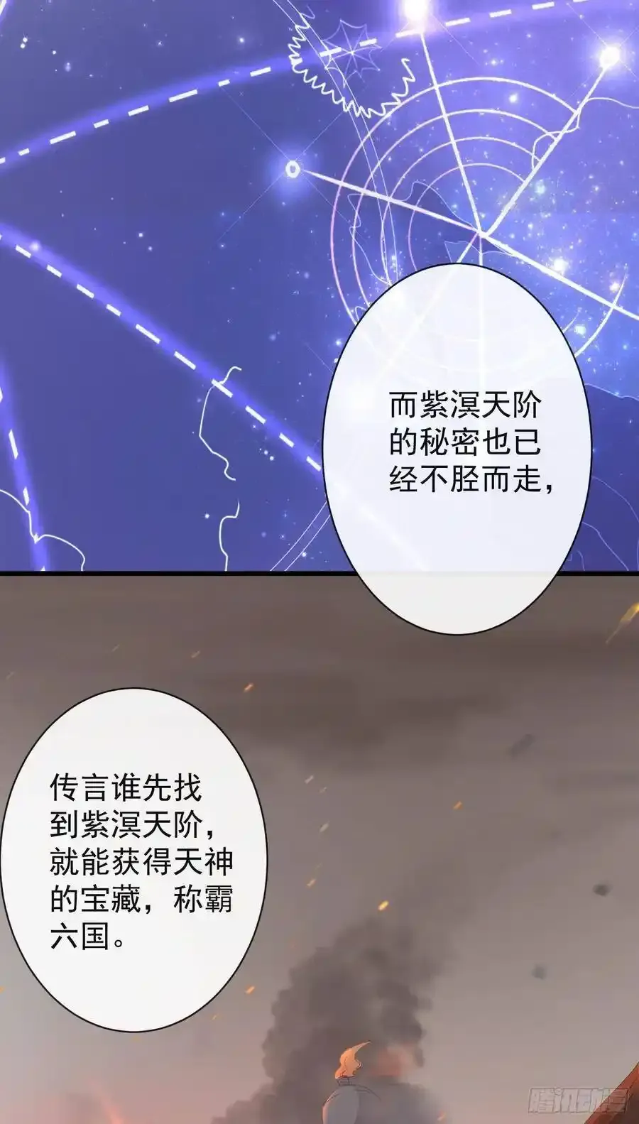 42-不觉得太生分了吗10