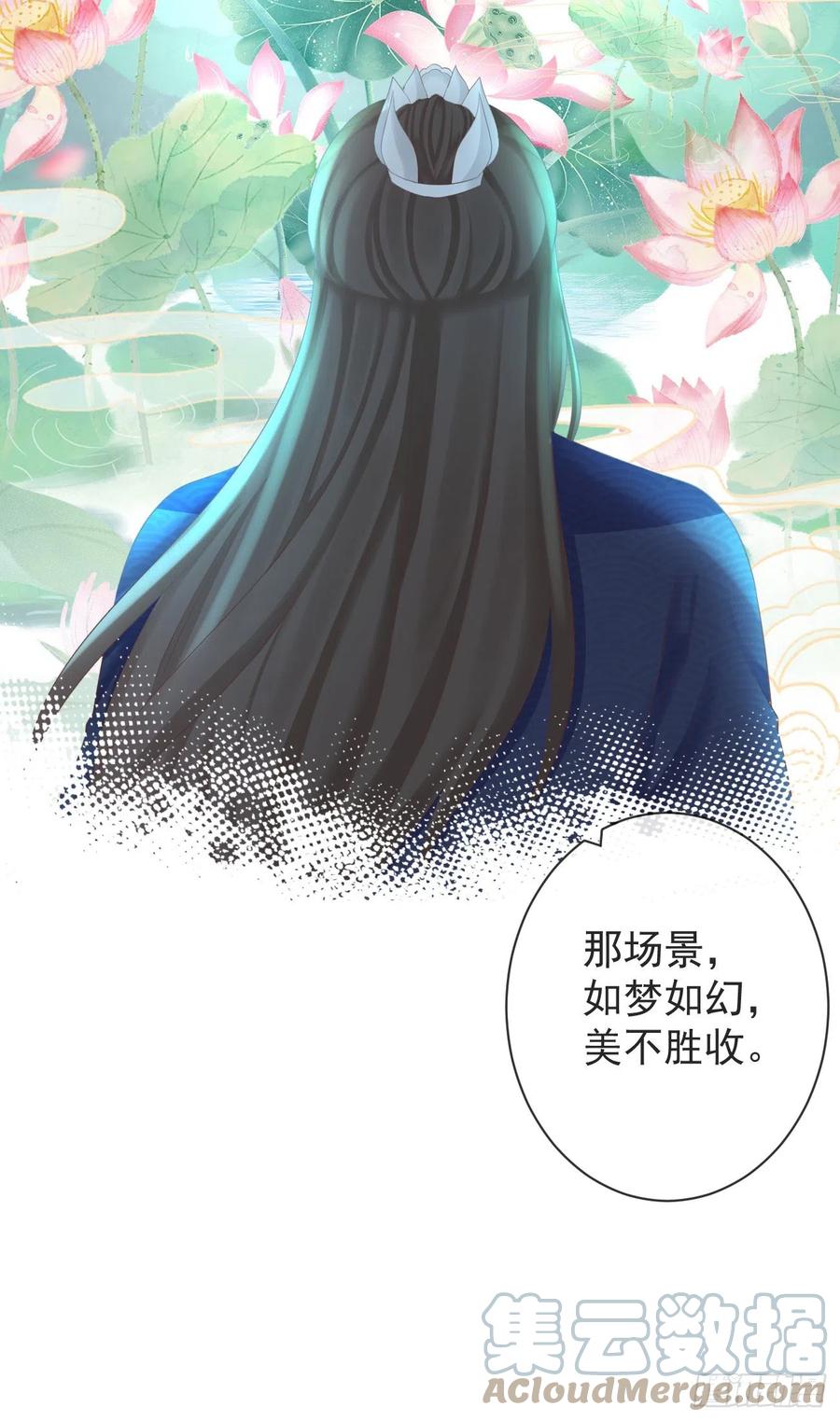 98-有美一人，在水一方18