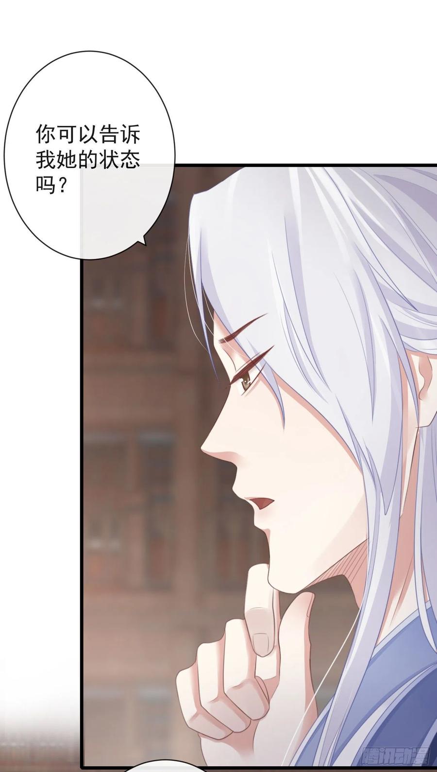 63-月影迷踪3