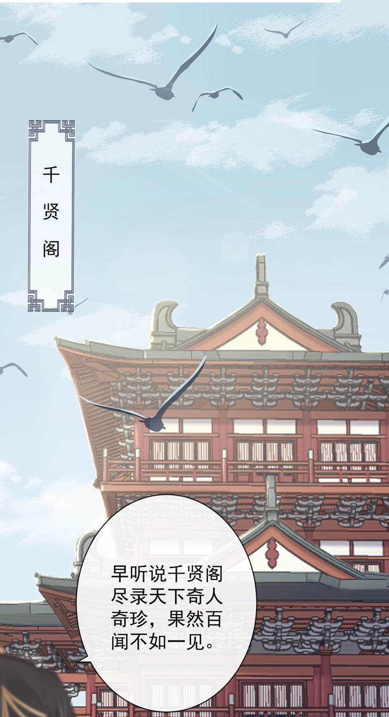 46-百工大展9
