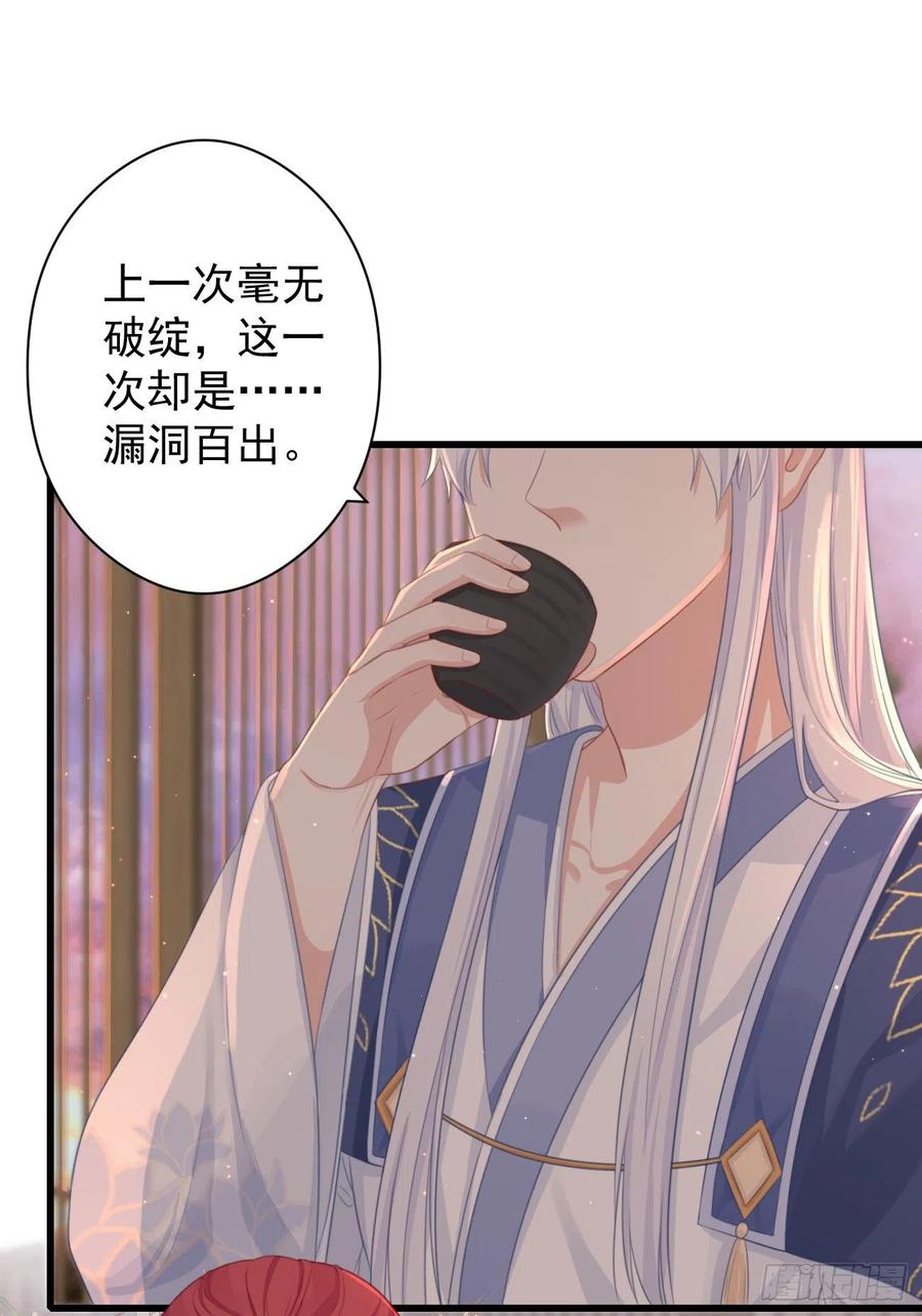 58-我想要你15
