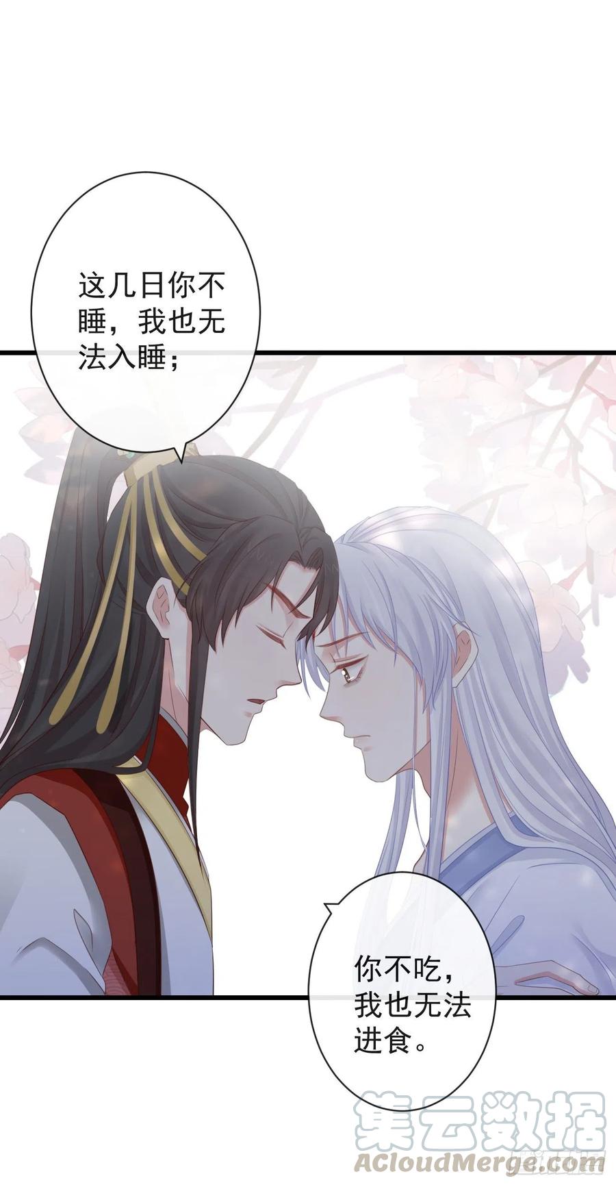 67-别怕，都交给我吧28