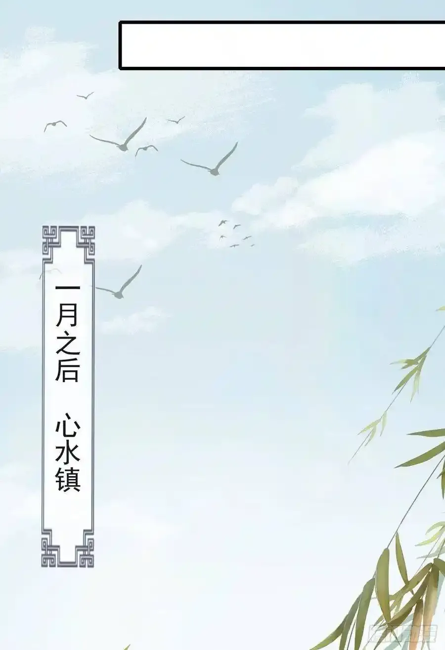 43-不舍得比你早来太久30