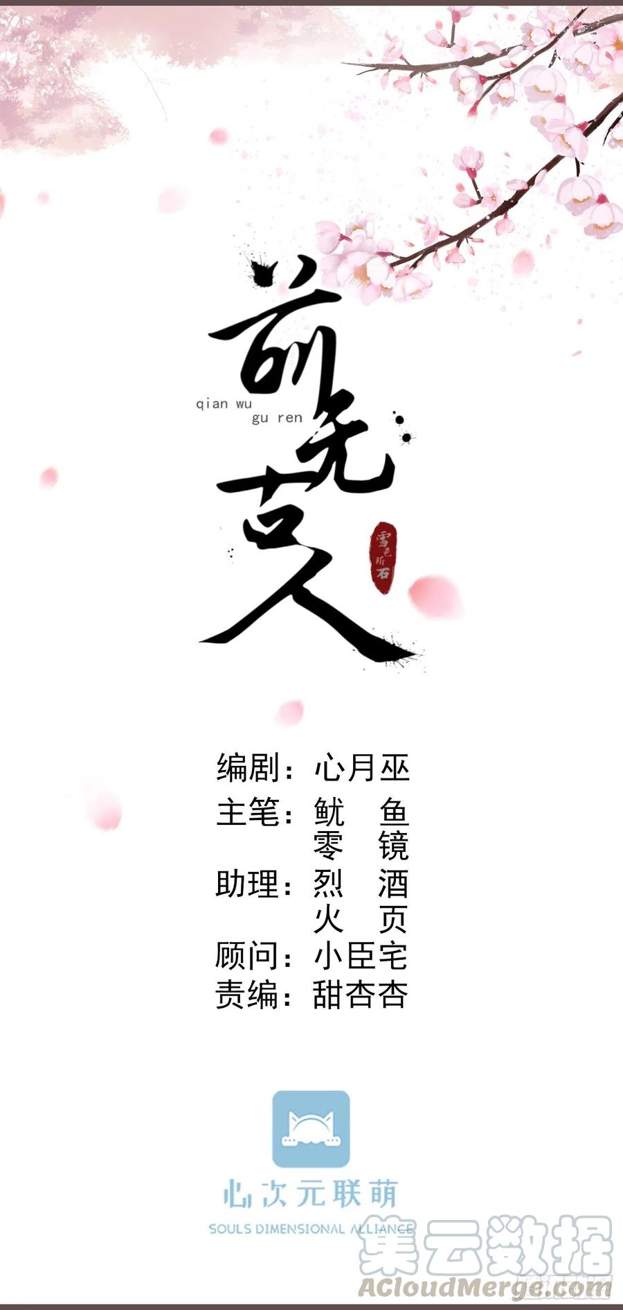 51-第一案发现场16