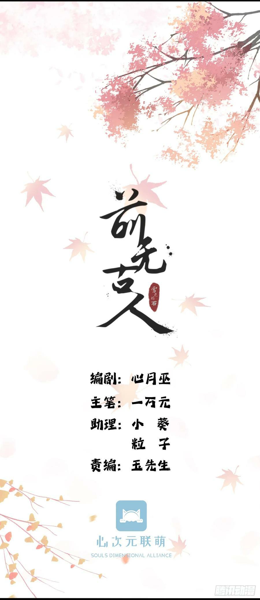 009-扑倒在地23