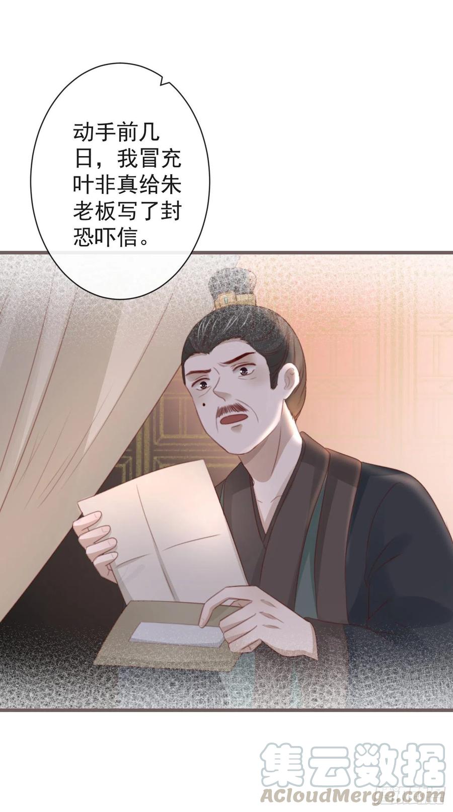 75-先收点利息30