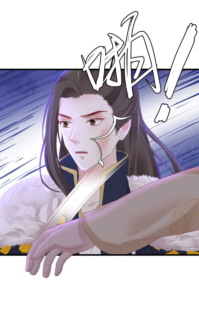 36-天阶现世37
