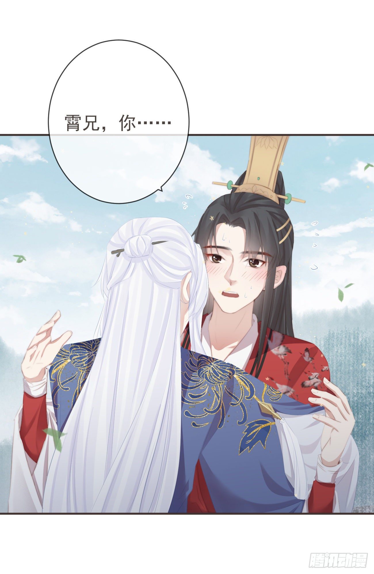 16-霄兄太热情了9