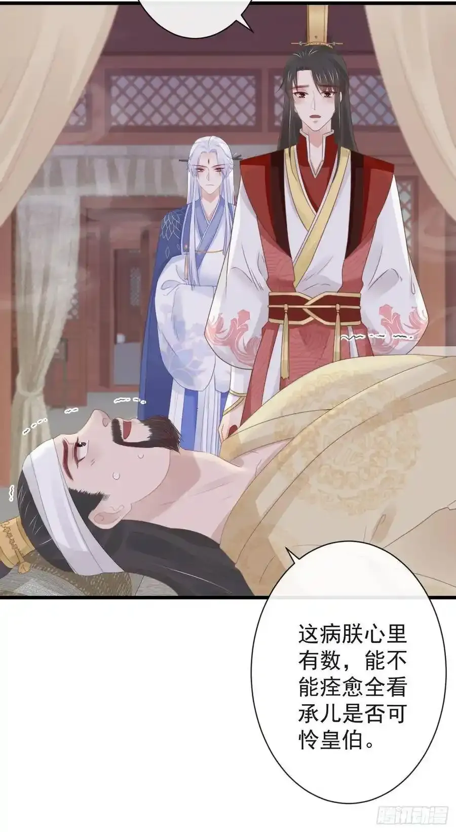 42-不觉得太生分了吗4