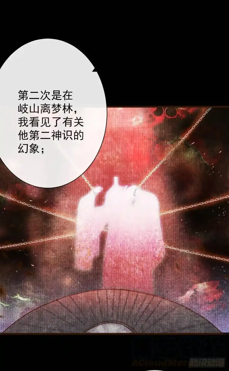 天下至尊22