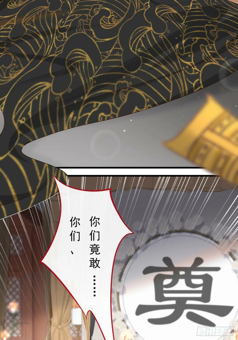 009-扑倒在地34