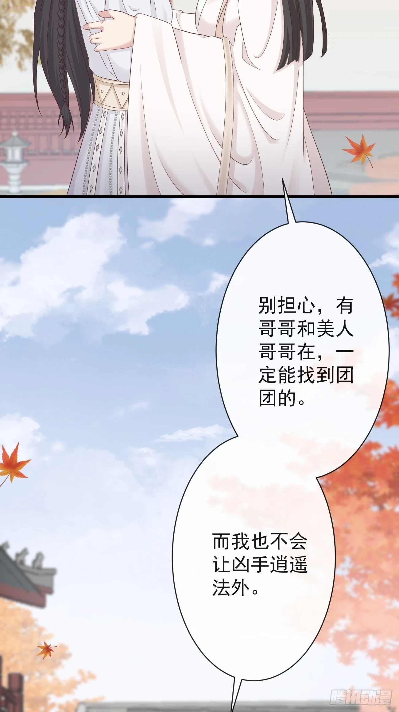 006-案中案45