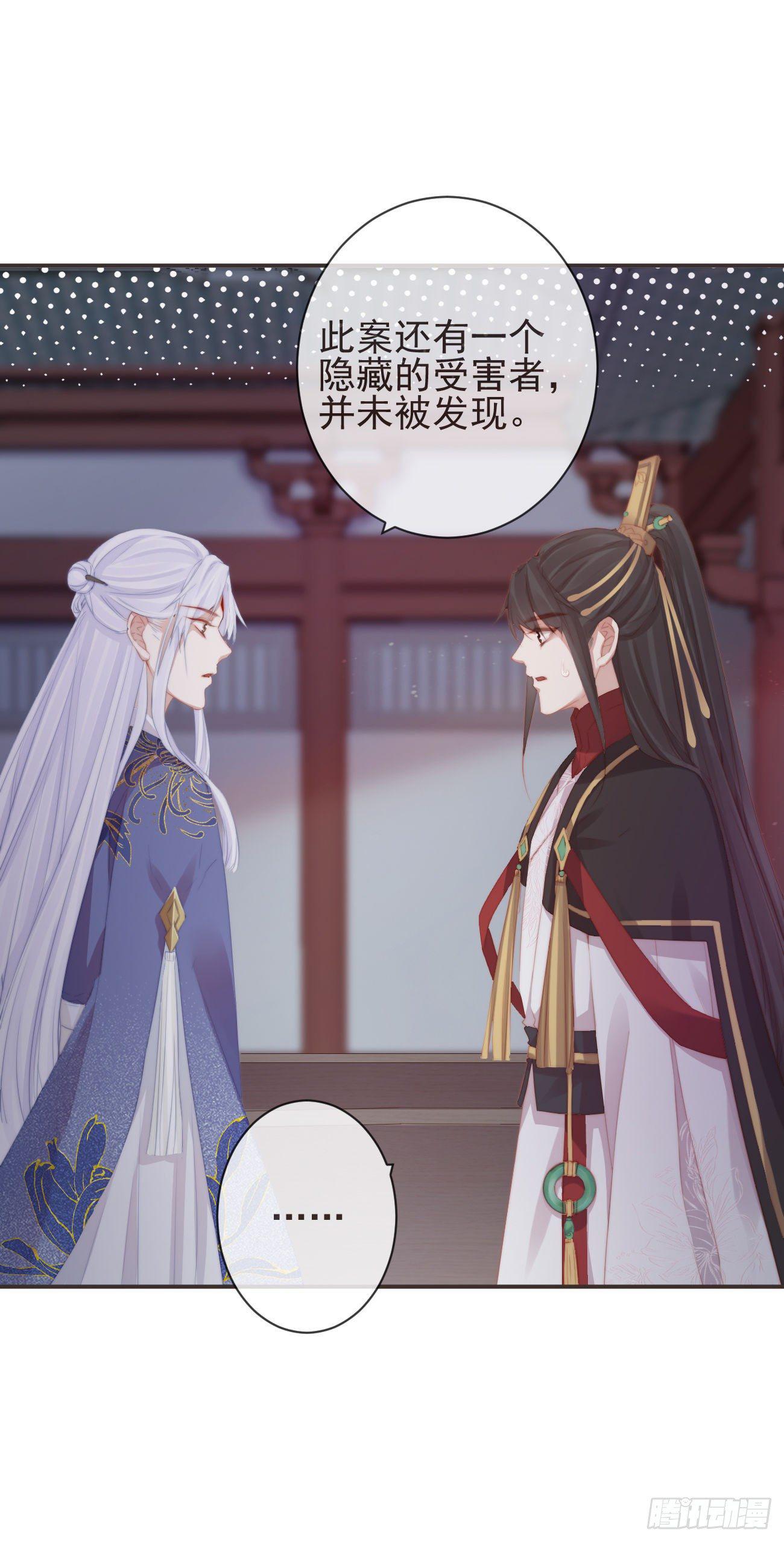 09-她，杀了她自己31