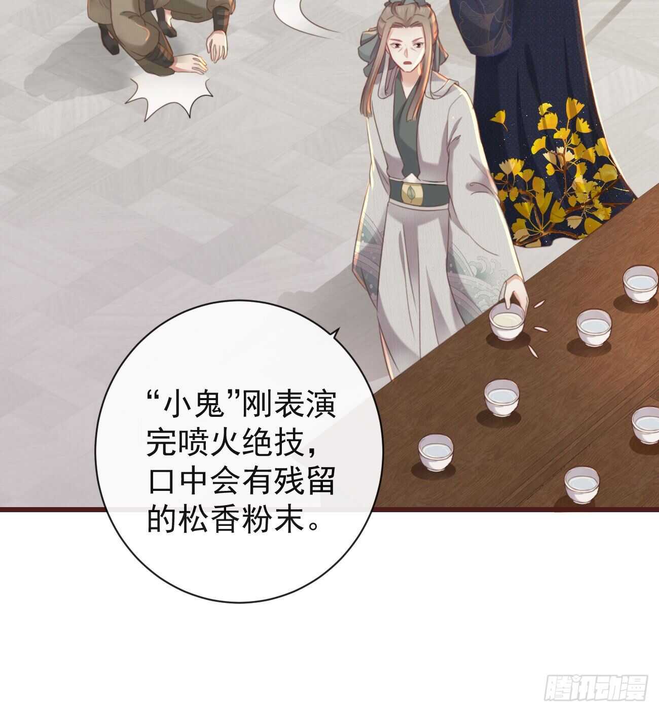 32-小的只是打酱油的6
