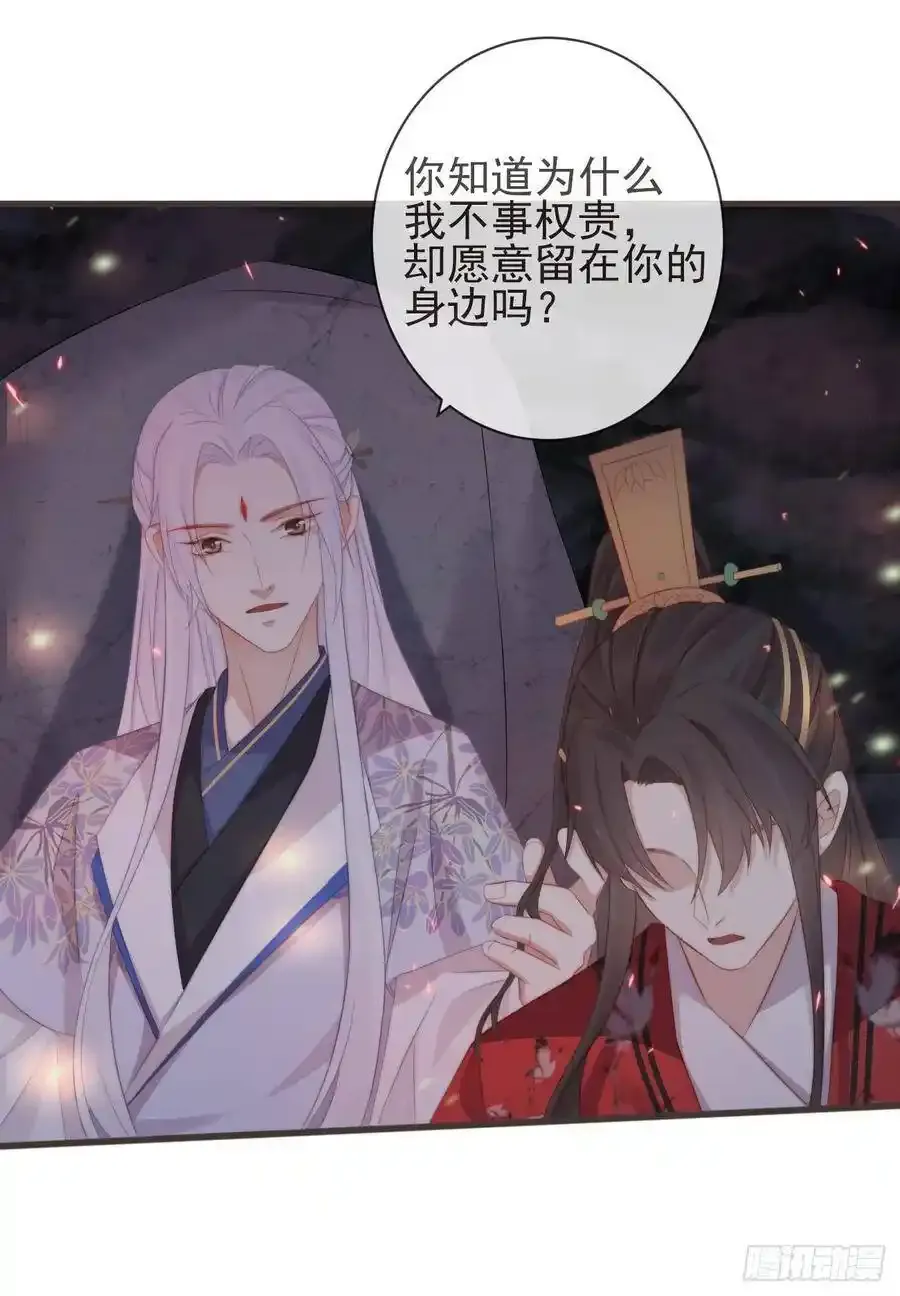 21-我有霄兄说的那么好吗？26