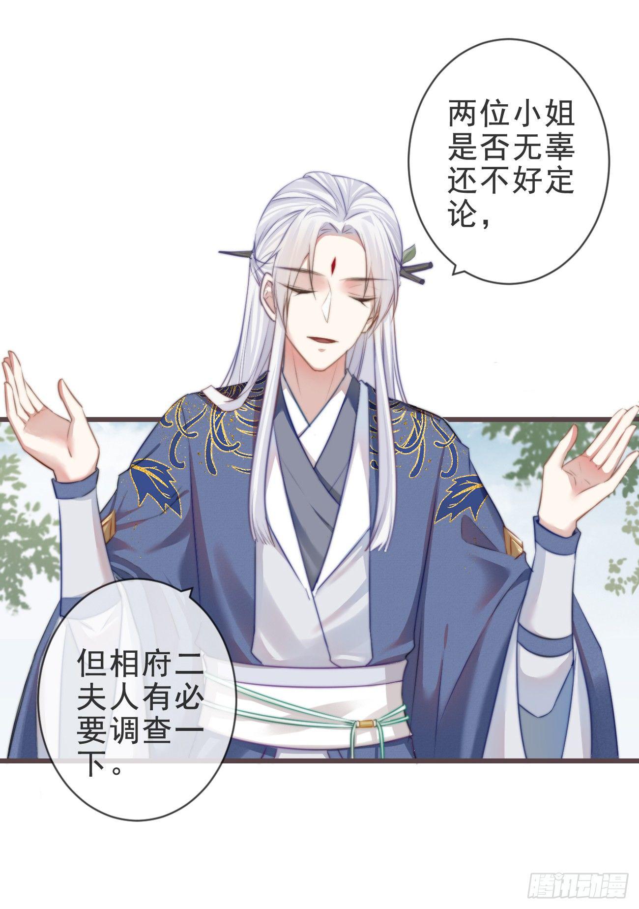 03-还原现场19