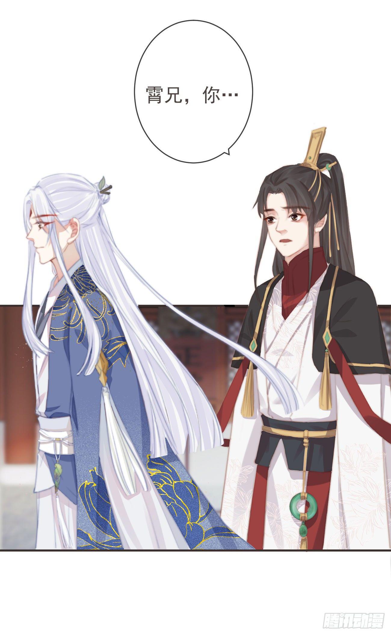 08-真凶另有其人31