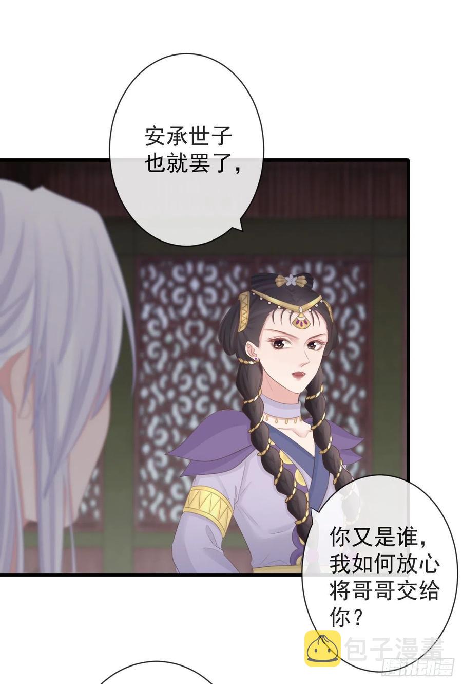 88-我们全家都很喜欢你25